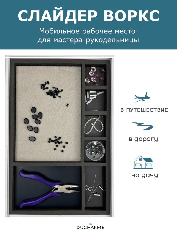 Инфографика