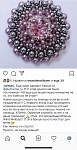 Марина Марина