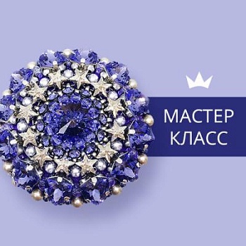 Мастер-класс duCharme по плетению броши Perfection Itself